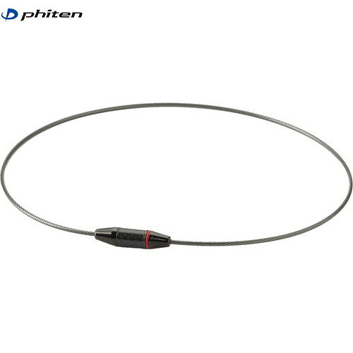 ■貨物輸送無料■【Phiten】ファイテン TG907053 RAKUWA頸飾り EXTREME 炭素 黒いこと 50珊[上半身世話をする/グッズ/添え物/メタックス/打ち切り具:炭素原料品/分かりやすい/格好のいい/ユニ一発やる]【RCP】