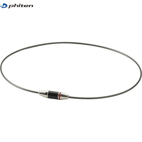 ■送料無料■【Phiten】ファイテン TG907153 RAKUWAネックレス EXTREME カーボン シルバー 50cm[ボディケア/グッズ/アクセサリー/メタックス/留め具:カーボン素材/シンプル/おしゃれ/ユニセックス]【RCP】