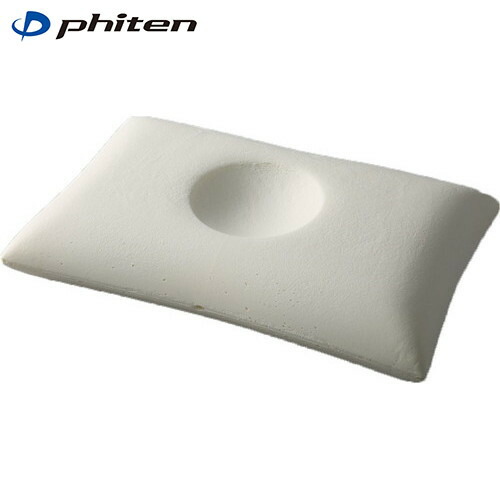 楽天市場】ファイテン 星のやすらぎ 療法士指圧ピロー スタンダード