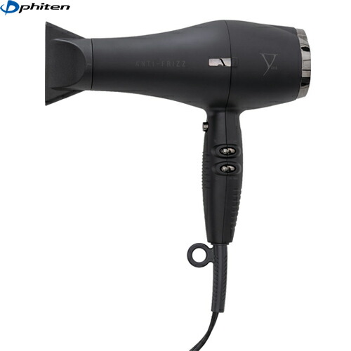 楽天市場】YUKO ドライヤー ファイテンヘアドライヤー 速乾 大風量