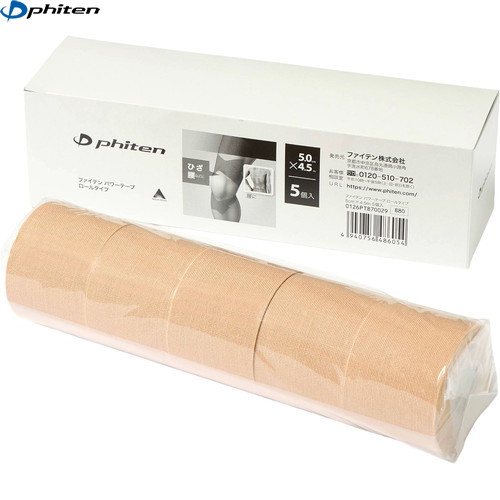 ■送料無料■【Phiten】ファイテン PT870029 パワーテープ ロールタイプ[ロールタイプ/ボディケアテープ/肩/腰/肘/膝/スポーツ]【RCP】｜トランスポーツ