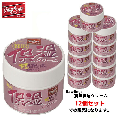■貨物輸送無料■\u003cBR\u003e▼Rawlings▼ローリングス \u003cBR\u003eEAOL10S15 \u003cBR\u003e贅沢さ保湿皮膚軟化剤\u003cBR\u003e【※受注さし出しロット12個】\u003cBR\u003e[グローヴ検査と修理装置/保革皮膚軟化剤/ヒアルロン酸/UV成り行き/野球/ソフトボール/ベイスボール]\u003cBR\u003e【RCP】