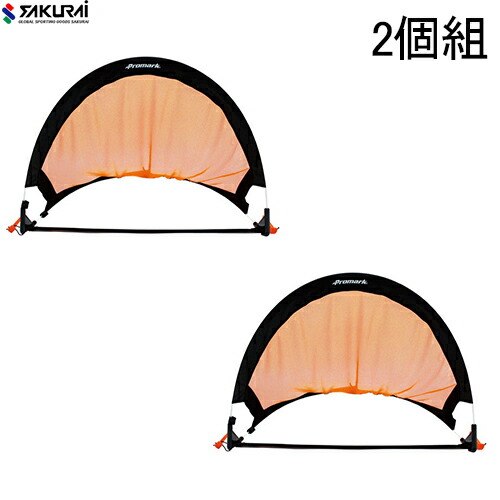 楽天市場】ガビック フットサル アイテム [gc-1233 クイックゴールL