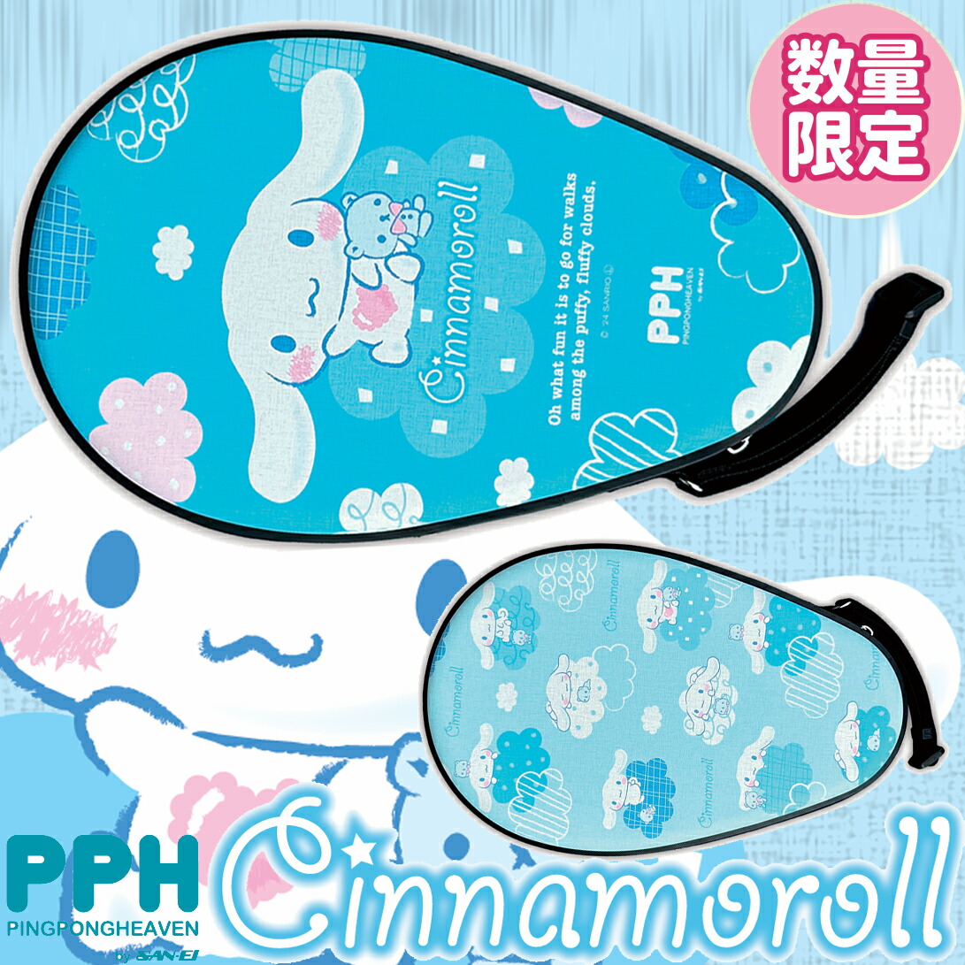 楽天市場】☆在庫あり即納送料無料☆初回生産限定/在庫限り 楽天市場】☆在庫あり即納送料無料☆初回生産限定/在庫限り
