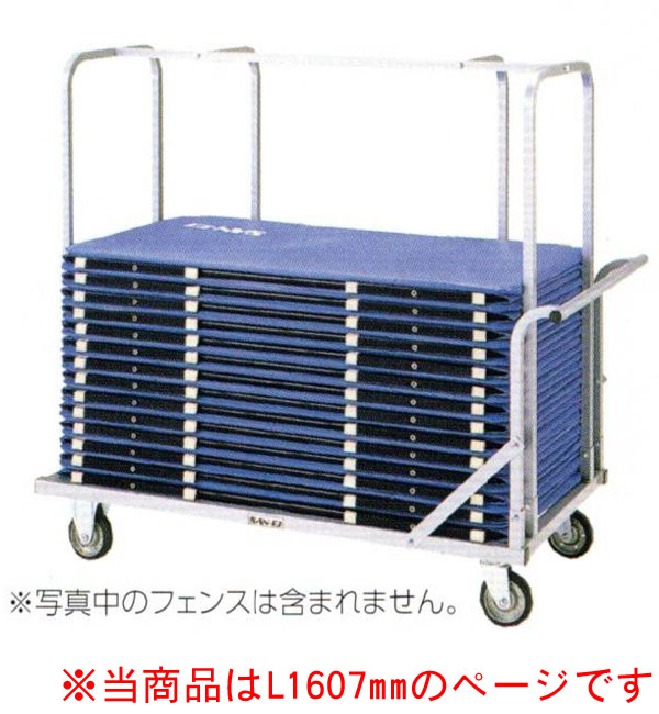 ★メーカー直送品★ 【三英】SAN-EI 卓球フェンス運搬車 S (BF-1用)【フェンス 1.4m幅】 (キャンセル不可/※代金引換不可※事前銀行振込orカード決済のみ) 11-078 【卓球用品】フェンス/ネット/卓球用フェンス ※送料別途見積り 【RCP】