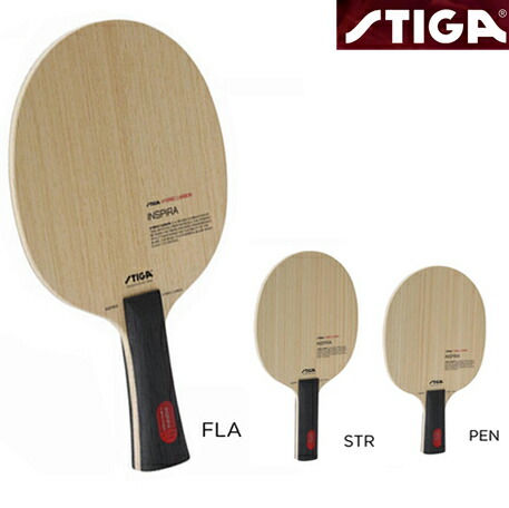 ■送料無料■【STIGA】 スティガ 1602-1101 インスピーラハイブリッドカーボン [木材5枚/カーボン2枚(アウター)]【卓球用品】シェークラケット/中国式ペンラケット【RCP】