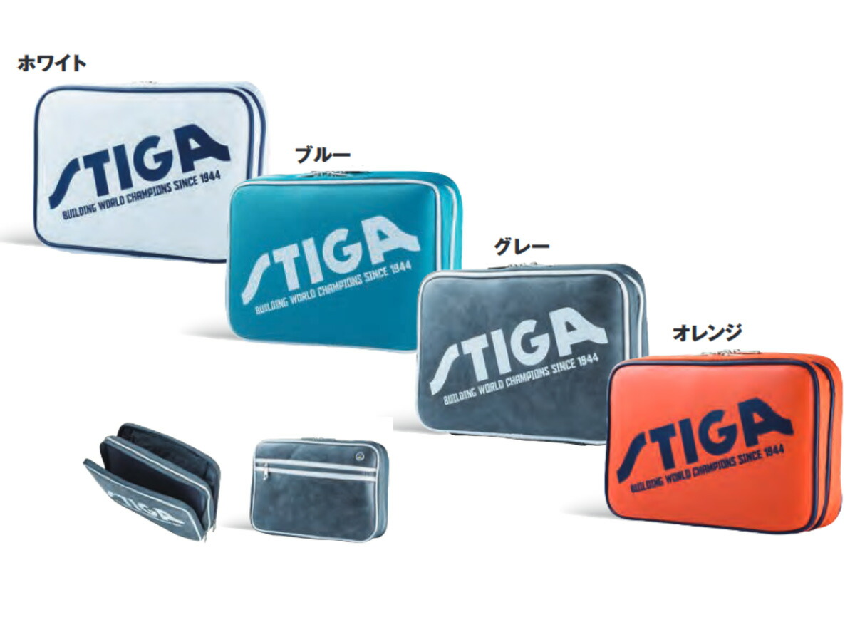 楽天市場】【STIGA】 スティガ 1420-0111-81 ラケットケース エッジJP [グレー×ブラック]【卓球用品】卓球用ケース/ラケットケース/バッグ※小型宅配便発送不可  【RCP】 : トランスポーツ