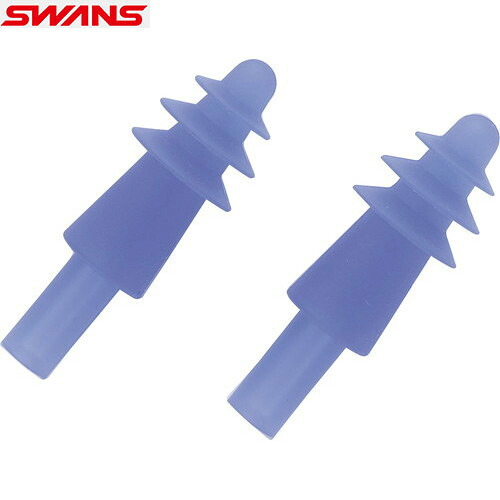 ■貨物輸送無料■【SWANS】スワンズ SA-56AB-004 ケイ素樹脂耳栓 (成年者用)[青碧]【※受注さし出しロット(2個入×20容器に並べる)】[水浴び/耳せん/ケイ素樹脂/授業時間/スウィミングプール/水泳ぎ/2個入]【RCP】