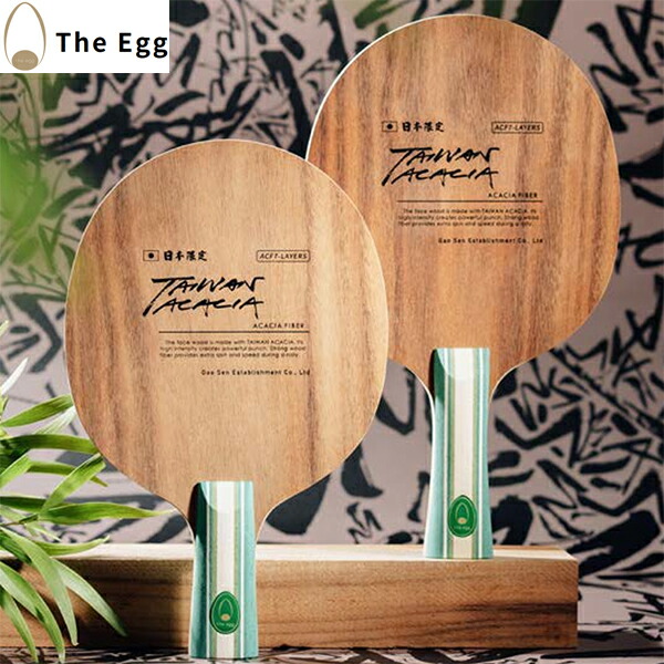 ★店卸し資産あり即納★★貨物輸送無料★【The Egg】ジ・エッグ(ザ・エッグ) 210009/210010(TT4-I-TS/TT4-I-TSC) THE SEVEN(ザ・セブン)[FL(太陽フレア),CS(中国式)]【ピンポン装置】揺りうごかす櫂/中国式書き込み櫂/ピンポン櫂/ピンポン 櫂【RCP】
