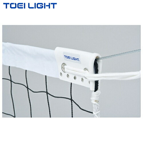 ■貨物輸送無料■\u003cBR\u003e【TOEI LIGHT】トーエイ点火装置 \u003cBR\u003eB2075 \u003cBR\u003e排球サイバー空間\u003cBR\u003e[排球用サイバー空間/訓練を受ける用サイバー空間/授業時間体育/部活動写真/受けつたえる用/運動競技併設/耐久サイバー空間/取り替えっこ用サイバー空間/組み立て装置/堅苦しさ大きさ相応う/引きくらべる用サイバー空間]\u003cBR\u003e【RCP】