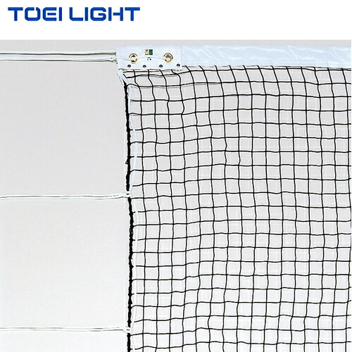 ■貨物輸送無料■\u003cBR\u003e【TOEI LIGHT】トーエイ点火装置 \u003cBR\u003eB2172 \u003cBR\u003eソフトテニスサイバー空間\u003cBR\u003e[ソフトテニス用サイバー空間/訓練を受ける用サイバー空間/部活動写真/運動競技併設/耐久サイバー空間/取り替えっこ用サイバー空間/組み立て装置/堅苦しさ大きさ相応う/引きくらべる用サイバー空間]\u003cBR\u003e【RCP】