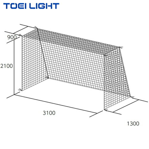 ★製造会社直送品★\u003cBR\u003e【TOEI LIGHT】トーエイともし火 \u003cBR\u003eB2190 \u003cBR\u003eフットサル・ハンドゴールネット\u003cBR\u003e[とり止める不可/※通貨価値取り替えっこ、信用販売決済不可]\u003cBR\u003e[※事前預金金融機関振込or歌留多決済のみ]\u003cBR\u003e[取り替えっこ用サイバー空間/耐久性/屋外用/判定基準大いさ]\u003cBR\u003e※貨物輸送別途積もり書き\u003cBR\u003e【RCP】