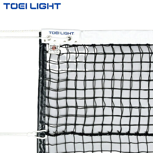 ■貨物輸送無料■\u003cBR\u003e【TOEI LIGHT】トーエイ点火装置 \u003cBR\u003eB2673 \u003cBR\u003e硬式庭球サイバー空間\u003cBR\u003e[庭球とり備える/硬式用/サイバー空間取り替えっこ/授業時間用/部活動写真/体育受けつたえる/耐久サイバー空間/室外厚地の外套/運動競技併設/訓練を受ける用/力くらべ用/強化因子衣料繊維/長生存期間/組み立て装置/運動競技受けつたえる]\u003cBR\u003e【RCP】