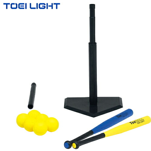 ★メーカー直送品★【TOEI LIGHT】トーエイライト B2727/B2728/B2729 ティーボールセット(TL16/TL17/TL18)[キャンセル不可/※代金引換、後払い決済不可][※事前銀行振込orカード決済のみ][初心者向け/安全設計]※送料別途見積り【RCP】｜トランスポーツ 15,590円