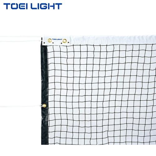 ■送料無料■【TOEI LIGHT】トーエイライト B2840/B2842 ソフトテニスネット[部活動/学校用/練習設備/屋外コート/耐久ネット/試合用/授業用/スポーツ施設/設営用品/競技練習/テニスコート備品]【RCP】｜トランスポーツ