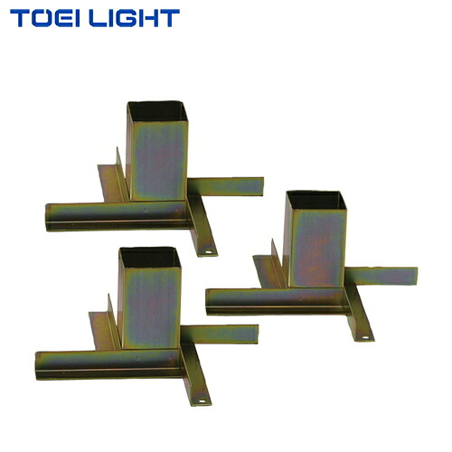 ■貨物輸送無料■\u003cBR\u003e【TOEI LIGHT】トーエイ点火装置 \u003cBR\u003eB3382 \u003cBR\u003e軍事基地用蓋金具(3個1組)\u003cBR\u003e[ベイスボール/ソフトボール/軍事基地据えつける/蓋金具/授業時間用/体育受けつたえる/部活動写真/地びた持続/運動競技とり備える/組み立て装置/耐久金具]\u003cBR\u003e【RCP】