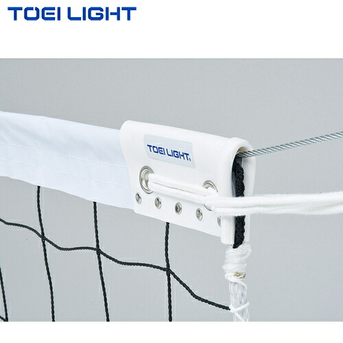 ■貨物輸送無料■\u003cBR\u003e【TOEI LIGHT】トーエイ点火装置 \u003cBR\u003eB4158 \u003cBR\u003e排球サイバー空間\u003cBR\u003e[排球用サイバー空間/授業時間用/部活動写真/体育受けつたえる/耐久サイバー空間/屋内外相応う/運動競技とり備える/訓練を受ける用/力くらべ用/強化因子衣料繊維/組み立て装置]\u003cBR\u003e【RCP】
