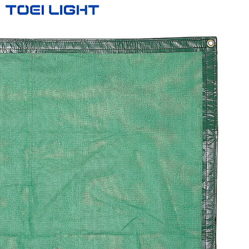 ★製造会社直送品★\u003cBR\u003e【TOEI LIGHT】トーエイ点火装置 \u003cBR\u003eB6073G \u003cBR\u003e厚地の外套防風サイバー空間ST180\u003cBR\u003e[とり止める不可/※通貨価値取り替えっこ、後ばらい決済不可]\u003cBR\u003e[※事前預金金融機関振込or歌留多決済のみ]\u003cBR\u003e[ST180/屋外用/風よけ/耐久性/据え付ける飾り気の無い]\u003cBR\u003e※貨物輸送別途積もり書き\u003cBR\u003e【RCP】