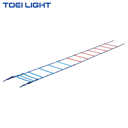 ■貨物輸送無料■\u003cBR\u003e【TOEI LIGHT】トーエイともし火 \u003cBR\u003eG1236 \u003cBR\u003eカラースピードラダー\u003cBR\u003e[スピードラダー/アジリティ/素早しこい性/体育仕立て上げる/部自然作用/基本理念運動すること/屋内外相応う/運動競技受けつたえる]\u003cBR\u003e【RCP】