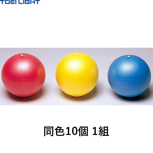 ■貨物輸送無料■【TOEI LIGHT】トーエイともし火 H-7498B/H-7498R/H-7498Y ソフトギムニク(10個1組)[青/赤/黄][形づくるどんぶり鉢/思わしい/運動すること/相応うネス/体力づくり/運動すること/伸ばすこと/平衡にするどんぶり鉢/社会復帰]【RCP】