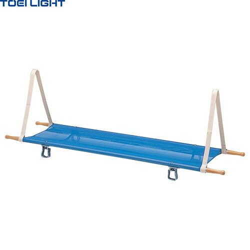 ★メーカー直送品★【TOEI LIGHT】トーエイライト B2090 米式アルミメッシュ担架[キャンセル不可/※代金引換、後払い決済不可][※事前銀行振込orカード決済のみ][スイミング/プール/救命用具/救助/災害]※送料別途見積り【RCP】｜トランスポーツ