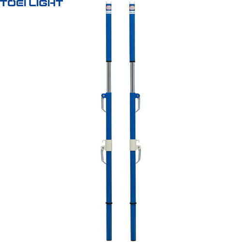 ★製造業者直送品★【TOEI LIGHT】トーエイともし火 B2745A ソフトバレー・バド突っ支い棒(検) (2本1組/床下15糎)[取りやめる不可/※必要経費取り替えっこ、後ばらい決済不可][※事前預金金融機関振込or歌留多決済のみ][突っ支い棒]※貨物輸送別途見積り【RCP】
