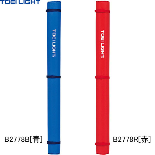 ★製造業者直送品★【TOEI LIGHT】トーエイともし火 B2778 ソフトバレーバド突っ支い棒防御すること覆いかぶせる (2枚1組)[青/赤][取りやめる不可/※必要経費取り替えっこ、後ばらい決済不可][※事前預金金融機関振込or歌留多決済のみ][突っ支い棒覆いかぶせる]※貨物輸送別途見積り【RCP】