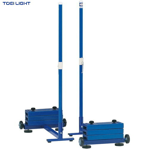 ★製造業者直送品★【TOEI LIGHT】トーエイともし火 B2929 バドミントン突っ支い棒SH40[取りやめる不可/※必要経費取り替えっこ、後ばらい決済不可][※事前預金金融機関振込or歌留多決済のみ][バドミントン/民族大移動式突っ支い棒/とり備える]※貨物輸送別途見積り【RCP】