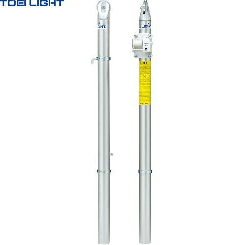 ★製造業者直送品★【TOEI LIGHT】トーエイともし火 B2997 軽銀庭球突っ支い棒 (2本1組)[取りやめる不可/※必要経費取り替えっこ、後ばらい決済不可][※事前預金金融機関振込or歌留多決済のみ][庭球/庭球突っ支い棒]※貨物輸送別途見積り【RCP】