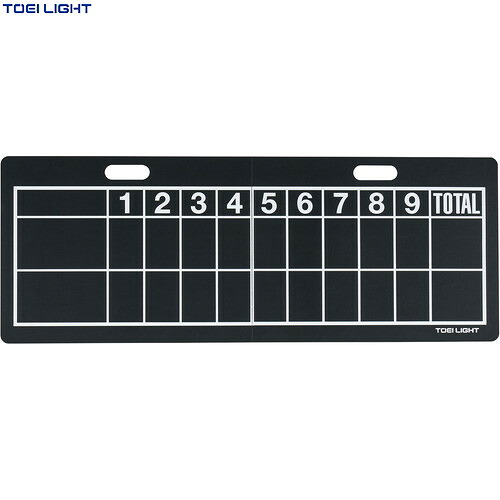 ■貨物輸送無料■【TOEI LIGHT】トーエイ点火装置 B4119 野球ゲーム盤2[ベイスボール/兄ちゃんベイスボール/草ベイスボール/ボーイズ/年がしら/野球クラブ/部活]【RCP】