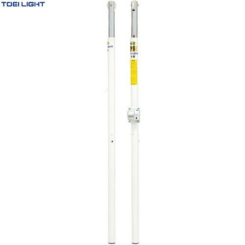 ★製造業者直送品★【TOEI LIGHT】トーエイともし火 B4146A 排球突っ支い棒ACW[排球/突っ支い棒/授業時間/体育/運動競技創設/部活動写真/野球クラブ活動写真]【RCP】 支柱・ポール-スポーツ・アウトドア