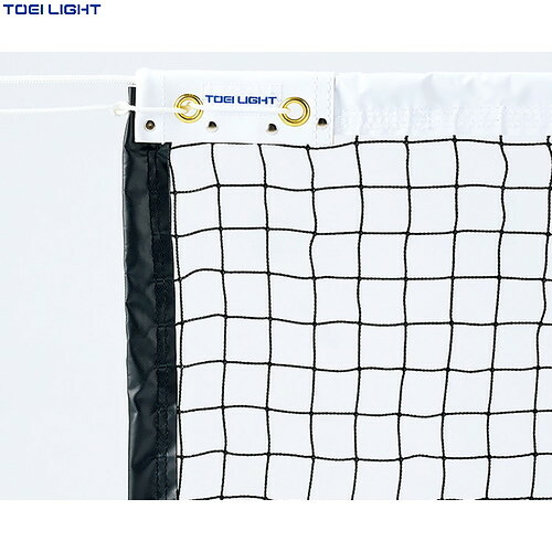 ■送料無料■【TOEI LIGHT】トーエイライト B4159 ソフトテニスネット[テニス/ネット/ソフトテニス用ネット/学校/部活/クラブ/チーム]【RCP】｜トランスポーツ