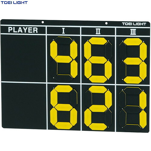 ■貨物輸送無料■【TOEI LIGHT】トーエイ点火装置 B4162 庭球スコアボード4[ソフトテニス/軟式庭球/得点板/スコアボード]【RCP】