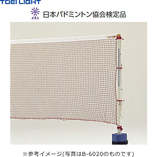 ■貨物輸送無料■【TOEI LIGHT】トーエイともし火 B5987 バドミントンサイバー空間(検)[赤茶][バドミントン/サイバー空間/バドミントン用サイバー空間/訓練を受ける/日本バドミントン連合考試品]【RCP】