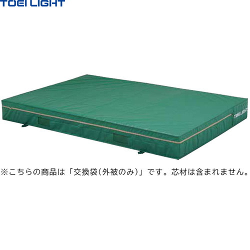 ★製造業者直送品★【TOEI LIGHT】トーエイ点火装置 G1214A 屋内外兼用エバーマット 150×200×20糎 押しかぶせる[とり止める不可/※通貨価値取り替えっこ、後ばらい決済不可][※事前預金金融機関振込or歌留多決済のみ][押しかぶせる]※貨物輸送別途見積り【RCP】