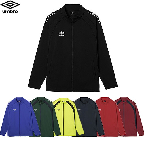 ■貨物輸送無料■【UMBRO】アンブロ UF6SJG01MA ウォームアップジャケット[黒いこと/青色/緑であること/菩提樹黄色/米国海軍/赤いこと/ぶどう酒赤いこと][メンズ/蹴球/フットサル/上衣/アウター/プルオーバー/ウォームアップウェア/移し替える着]【RCP】