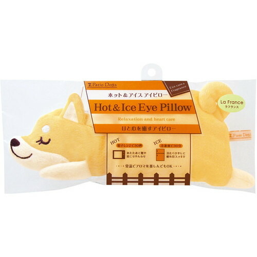Pa02lf ホットアイスアイピロー ラフランスの香り 柴犬 Pa 02lf アイピロー かわいい 犬 イヌ アロマ リラックス ホットアイピロー 目 プチギフト プレゼント 景品 クリスマス ホワイトデー 母の日 誕生日 今年人気のブランド品や