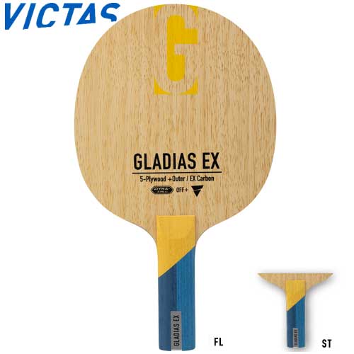 ■貨物輸送無料■【VICTAS】ヴィクタス 310514/310515 グラディアス EX [FL(太陽フレア)/ST(引っ切り無い)] 平衡にする重視のEX。【ピンポン備品】揺りうごかす櫂/ピンポン/ピンポン櫂【RCP】