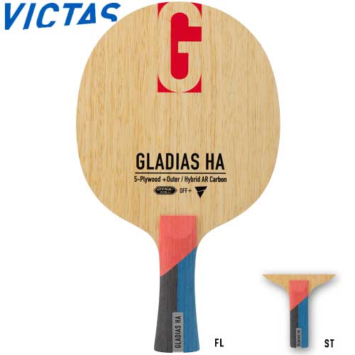 ■貨物輸送無料■【VICTAS】ヴィクタス 310524/310525 グラディアス HA [FL(太陽フレア)/ST(引っ切り無い)] す早さ重視の変わり種HA。【ピンポン備品】揺りうごかす櫂/ピンポン/ピンポン櫂【RCP】