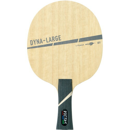 ■送料無料■ 【VICTAS】ヴィクタス ダイナラージ FL(フレア) (DYNA-LARGE) 310274 コントロール性能がプレーに安定感をもたらす 【卓球用品】ラージボール用シェークラケット 【RCP】