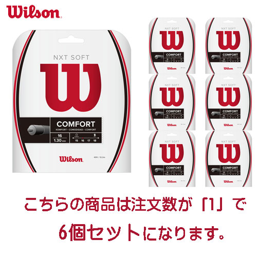 ■送料無料■ 【WILSON】ウイルソン WR83051011 NXT SOFT 16 Natura 16G 【※受注出荷ロット6巻】 [テニス/ガット/ストリング/クラブ/部活/練習/トレーニング] 【RCP】