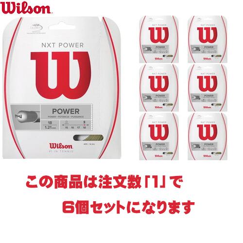 ■送料無料■【WILSON】ウイルソン WRZ941800 NXT POWER 18【※受注出荷ロット6巻】[ガット/ストリング/テニス/硬式部活/クラブ]【RCP】