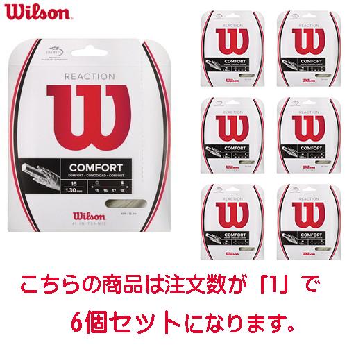 ■送料無料■ 【WILSON】ウイルソン WRZ948200 REACTION 16 NATURAL 【※受注出荷ロット6巻】 [テニス/硬式ガット/ガット/ストリング] 【RCP】