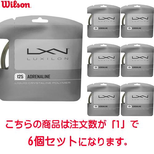 ■送料無料■ 【WILSON】ウイルソン WRZ993800 ADRENALINE 125 SET 【※受注出荷ロット6巻】 [テニス/硬式ガット/ガット/ストリング] 【RCP】