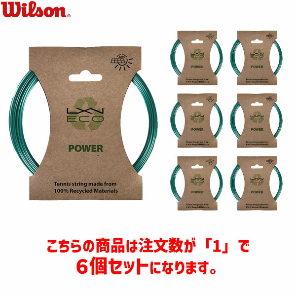 ■送料無料■ 【WILSON】ウイルソン WR83099011 LUXILON ECO POWER 125 SET 【※受注出荷ロット6巻】 テニス/硬式テニス/硬式ガット/ロールガット/ストリング/テニス用品/部活/クラブ/ゲージ:1.25mm 【RCP】