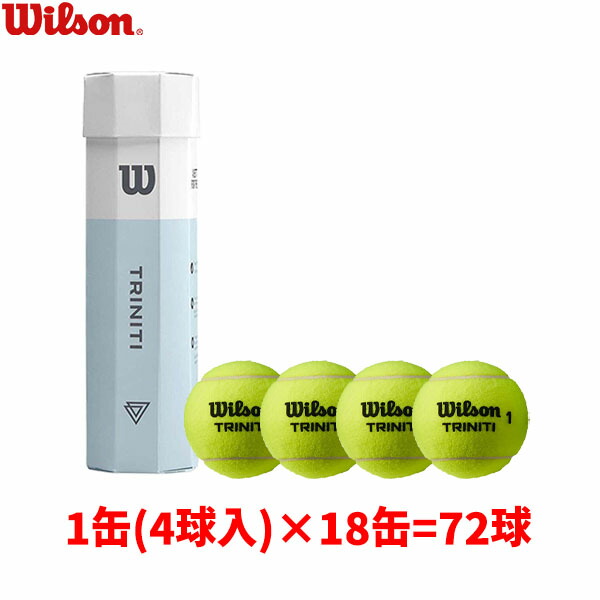 ウィンブルドン公式 スラセンジャー テニスボール 24デザイン 24缶1カートン ウィンブルドン公式 スラセンジャー テニスボール 24デザイン 24缶1