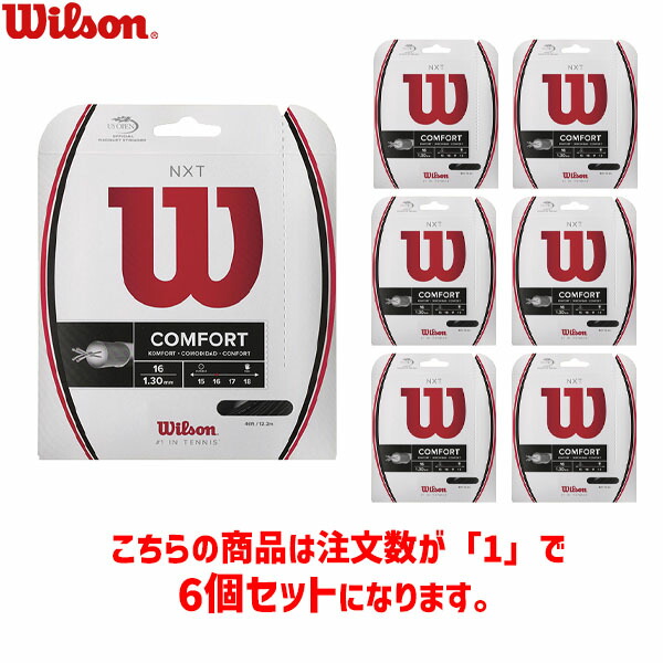 ■送料無料■【WILSON】ウイルソン WRZ942800 NXT16BLACK[ブラック]【※受注出荷ロット6巻】テニス/硬式テニス/硬式ガット/ロールガット/ストリング/テニス用品/部活/クラブ/ゲージ:1.30mm【RCP】