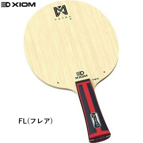 【ST6月発売予定を組む】■貨物輸送無料■【XIOM】エクシオン 8006 TETRA テトラ アウターFL(太陽フレア) / ST(引っ切り無い)【ピンポン備品】シェークハンド/揺りうごかす櫂/櫂/ピンポン櫂【RCP】