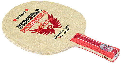 ヤサカ Yasaka リゾネイトAIFLA YR213 卓球シェークラケット □送料無料□Yasakaヤサカ YR-213 リゾネイトAI FLA