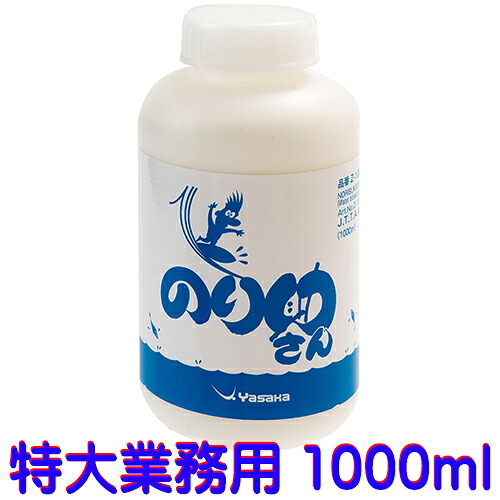 ★店卸し資産あり即納★■貨物輸送無料■【Yasaka】ヤサカ のり助さん 特大お役目用 最新式天然ゴム貼りつける剤 1000ml Z-106 野球クラブに1本あると助けになるなお徳用大いさ超大電気容量！【ピンポン装置】検査と修理 【RCP】